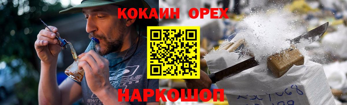 COCAIN VHQ Ахтубинск