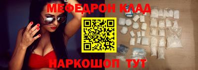 трава Ангарск