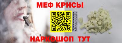 трава Ангарск