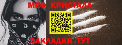 тгк Янаул