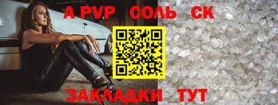 герыч Анжеро-Судженск