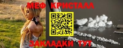 герыч Анжеро-Судженск