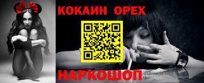 мефедрон VHQ Ярцево