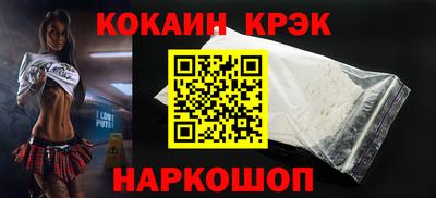 тгк Янаул