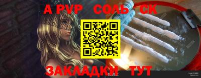 трава Ангарск