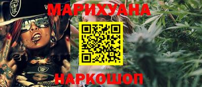 мефедрон VHQ Ярцево