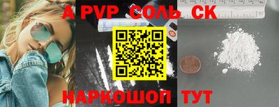 мефедрон мука Ярославль