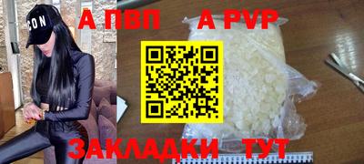 мефедрон VHQ Анапа