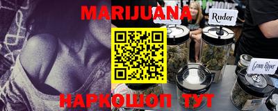 тгк Янаул