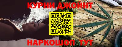 герыч Анжеро-Судженск