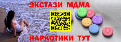 мефедрон мука Ярославль