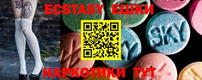 тгк Янаул
