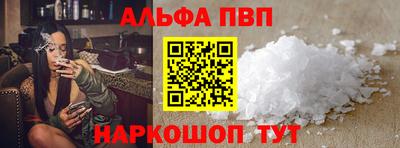 трава Ангарск