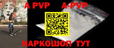 герыч Анжеро-Судженск
