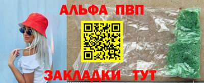 герыч Анжеро-Судженск
