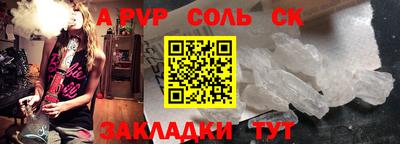 трава Ангарск