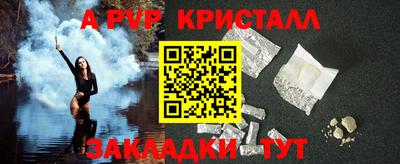 герыч Анжеро-Судженск