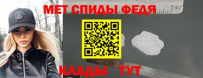 мефедрон мука Ярославль
