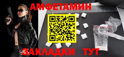 мефедрон VHQ Ярцево