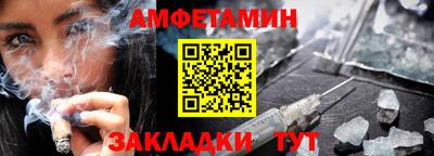 тгк Янаул