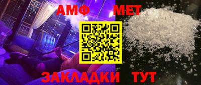 мефедрон VHQ Ярцево