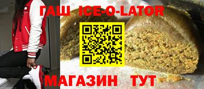 тгк Янаул