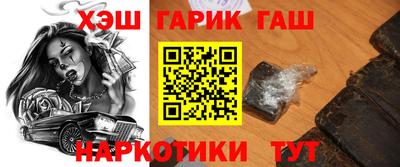 трава Ангарск