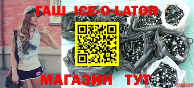 тгк Янаул