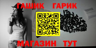 герыч Анжеро-Судженск