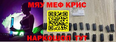 трава Ангарск
