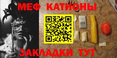 мефедрон VHQ Ярцево