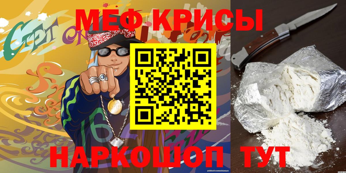 Меф  Мефедрон мука  Вход с VPN  Меф  Ахтубинск  МЕФ 4 MMC 