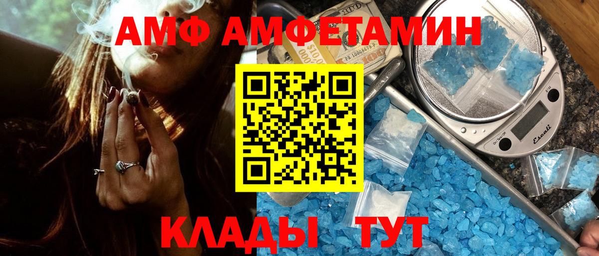 Первитин витя Ахтубинск