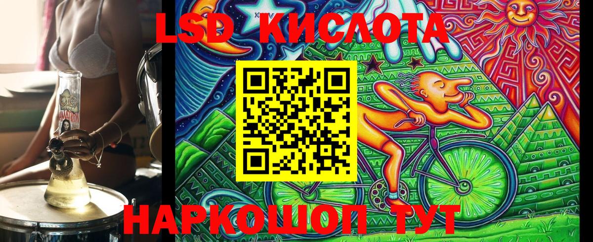 Марки NBOMe 1,5мг  Вход с VPN  Ахтубинск 